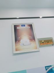 -蕾特恩专业祛痘国际连锁