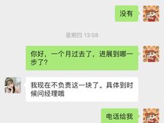 -一兆韦德(万源城店)