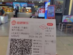 -沈阳大商千盛购物中心有限公司(长江街店)