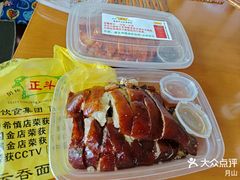 烧鹅下庄-丽的面家(多宝路店)