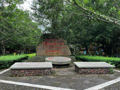-海口火山口国家地质公园