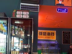 -蚝堡海鲜·威海菜·海肠捞饭·烧烤·亚洲吃蚝公司(幸福门店)