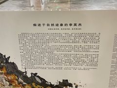 -奥加美术馆