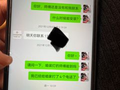 -居然之家(黑龙江南路店)