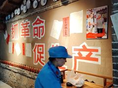 -即墨老公社·海肠捞饭大王(古城店)