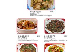 菜单-辽宁饺子馆