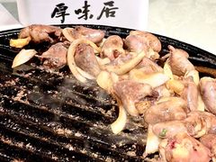 -厚味居炙子烤肉·清真(天桥南纬路店)