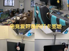 -网鱼网咖(徐汇双峰路店)