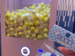 -元气寿司(东方宝泰店)