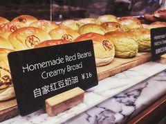 -WHEAT&BAKER-麥(凯德来福士店)