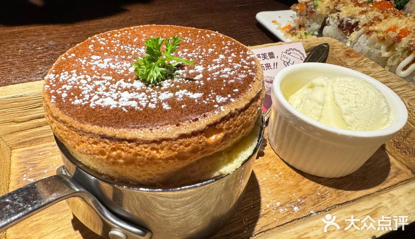 在长沙！真的在长沙！稻前taoki（西站店）
