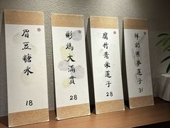 -彬媽糖水(万象天地店)