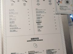 菜单-Seesaw Coffee(环贸iapm店)