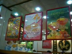 -许留山(上海街店)