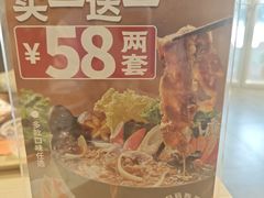 -吉野家(宾水道店)