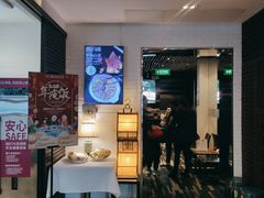 -106餐厅(山水文园店)