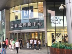 -北京清河万象汇
