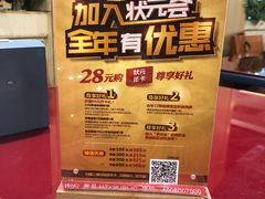 -宏状元现熬粥·京味菜(五棵松店)