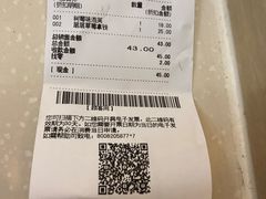-巴黎贝甜(华堂新辰汇店)