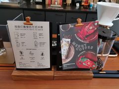 -星巴克(深圳音乐厅店)