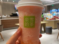 -奈雪的茶(新奥购物中心PRO店)