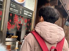 -滋啦啦油煎铺一乌镇萝卜丝饼