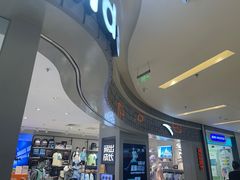 -壹海城ONE MALL
