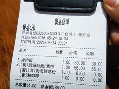 -小泉居(水坑尾店 )