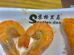 -苏格里岛自助海鲜烤肉火锅(集美万达店)