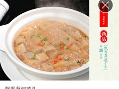 -刀板香·安徽菜(国购IFC店)