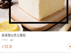 -味多美(望京店)