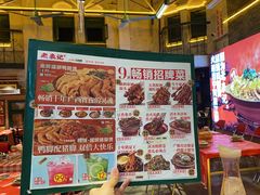 -老表记广西宵夜螺蛳鸭脚煲(西大店)