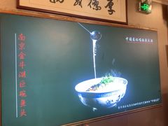 -南京金牛湖巨碗鱼头