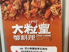 -苏小柳手作点心(控江旭辉分院)