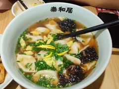 -秦和居(大唐时代店)