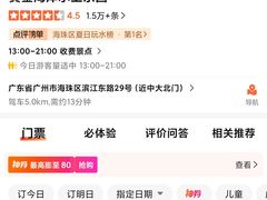 -黄金海岸水上乐园