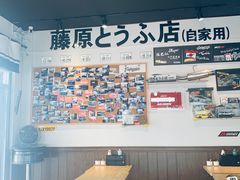 大堂-藤原肠粉店