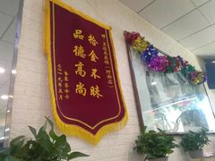 -昱德来·天津菜(河西店)