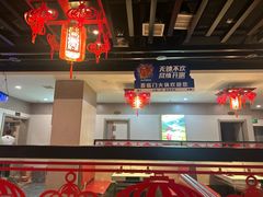 -倍儿红喜临门火锅(文兴路店)