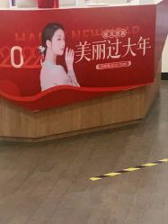 -上海玫瑰医疗美容医院