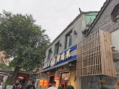 门面-芙蓉泉·烤鸡爪(芙蓉街店)