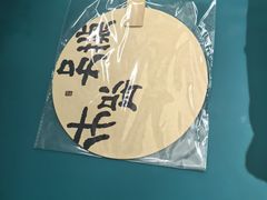 -沿江海南菜·文昌鸡祖师爷(大东海店)
