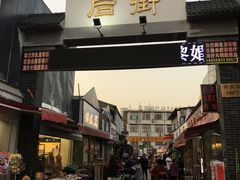 -美兰湖景区