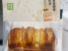 -奈雪的茶(百盛店)