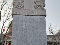 -华清宫景区