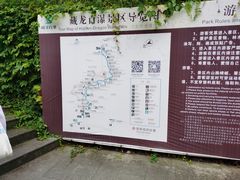 -藏龙百瀑风景区