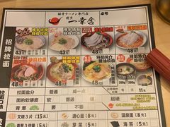 -博多一幸舍(西单大悦城店)