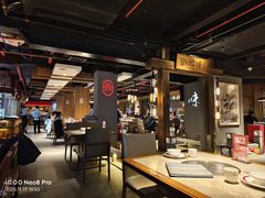 -新渝城·始于2000年(淘金店)