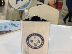 -盒马渔市餐厅