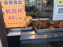 -刘长兴(逸仙桥店)